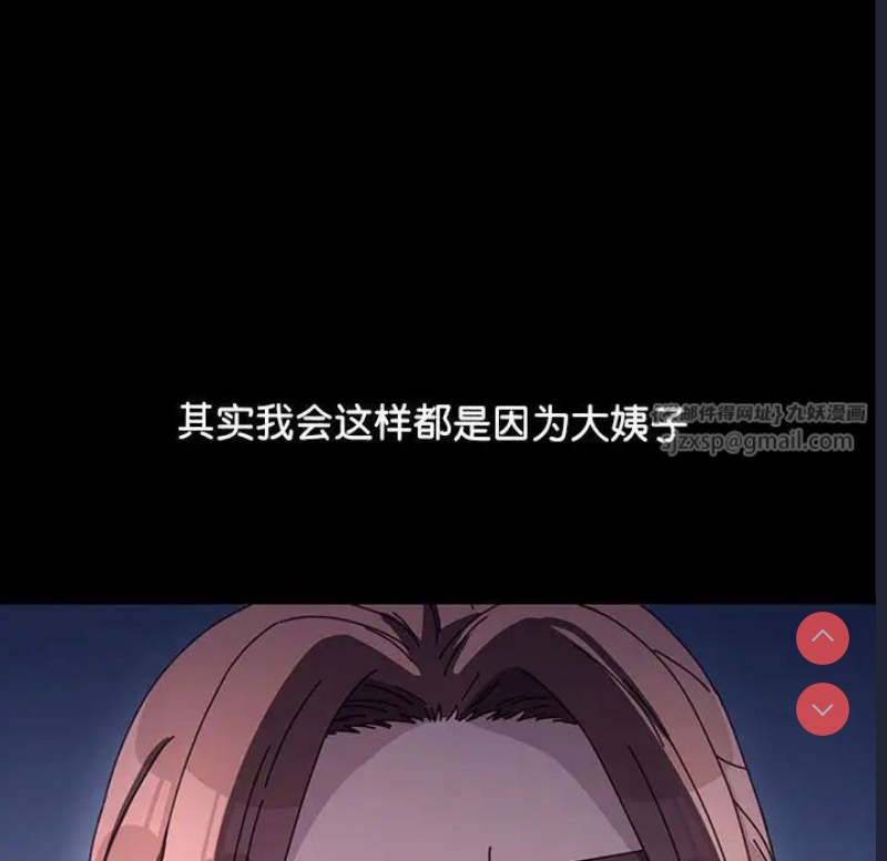 我家的赘婿大人