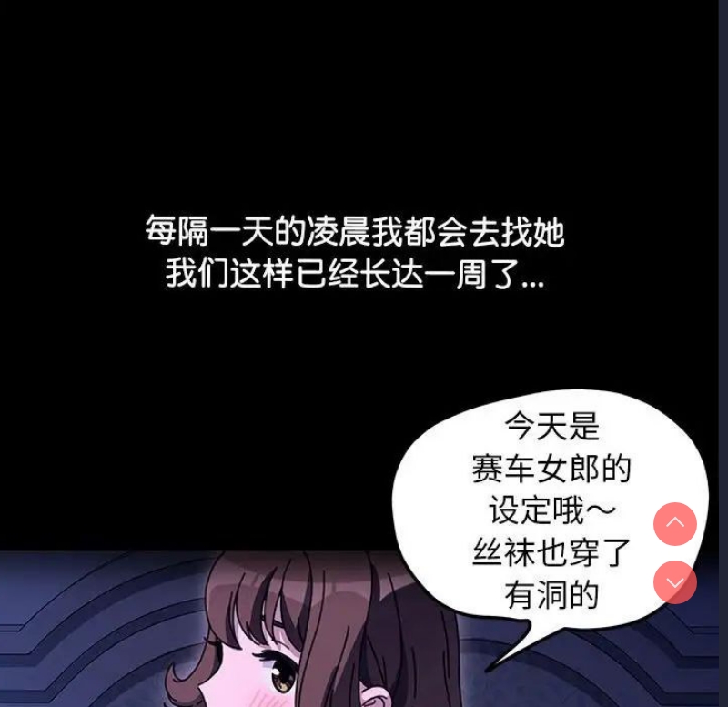 我家的赘婿大人