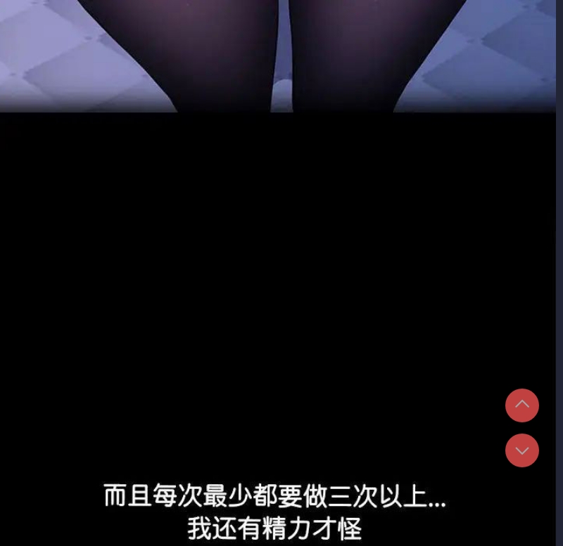 我家的赘婿大人