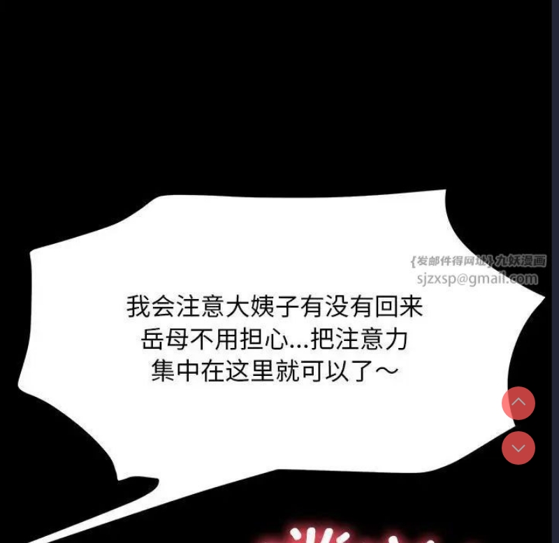 我家的赘婿大人