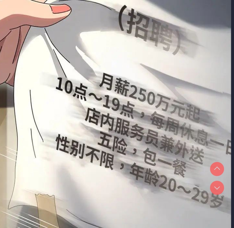 我家的赘婿大人