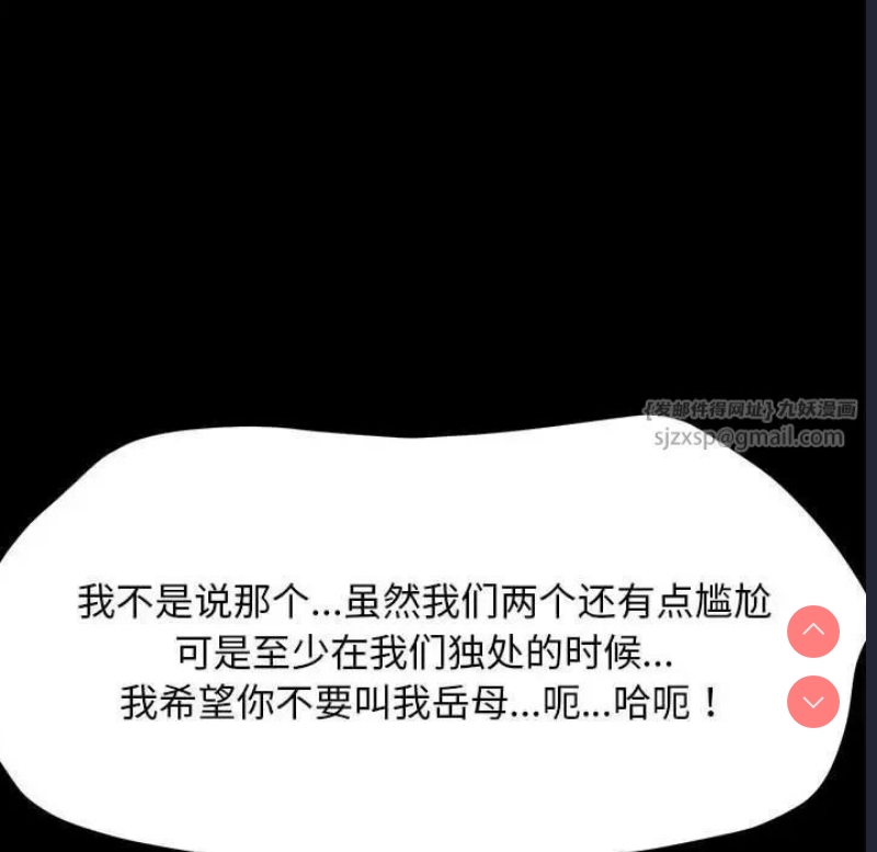 我家的赘婿大人