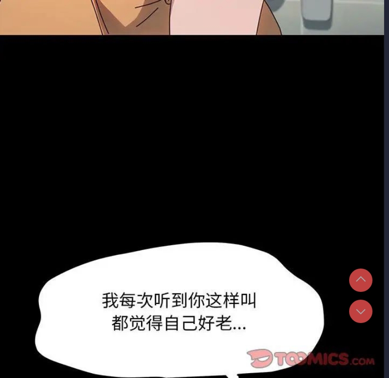 我家的赘婿大人