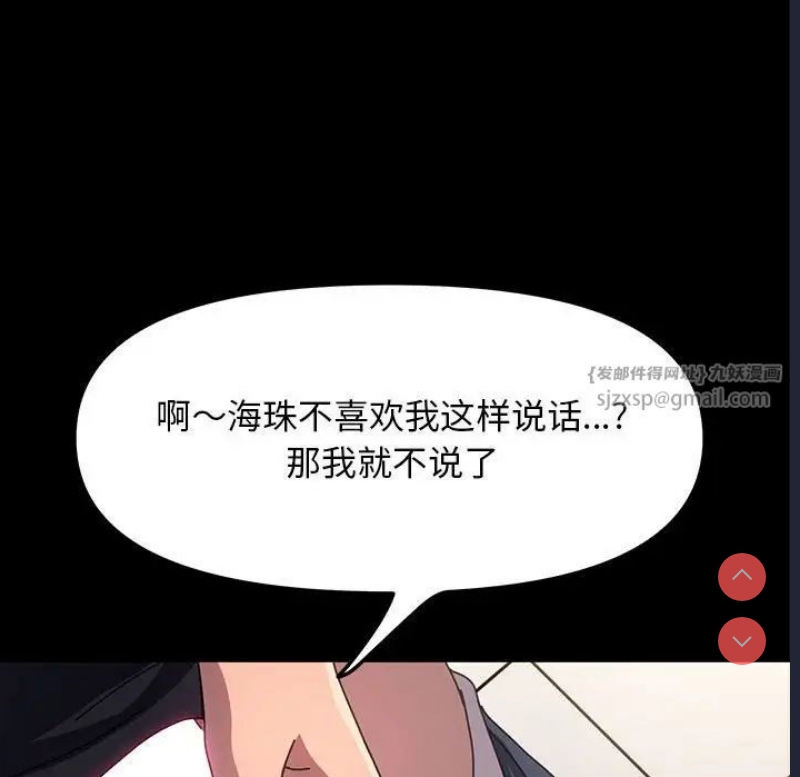 我家的赘婿大人