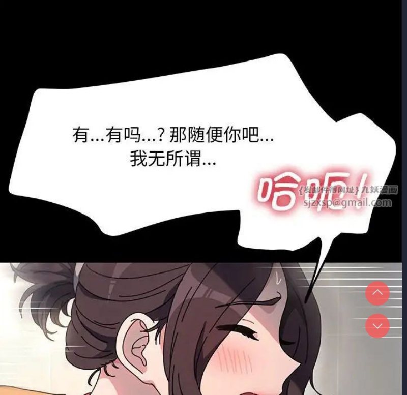 我家的赘婿大人