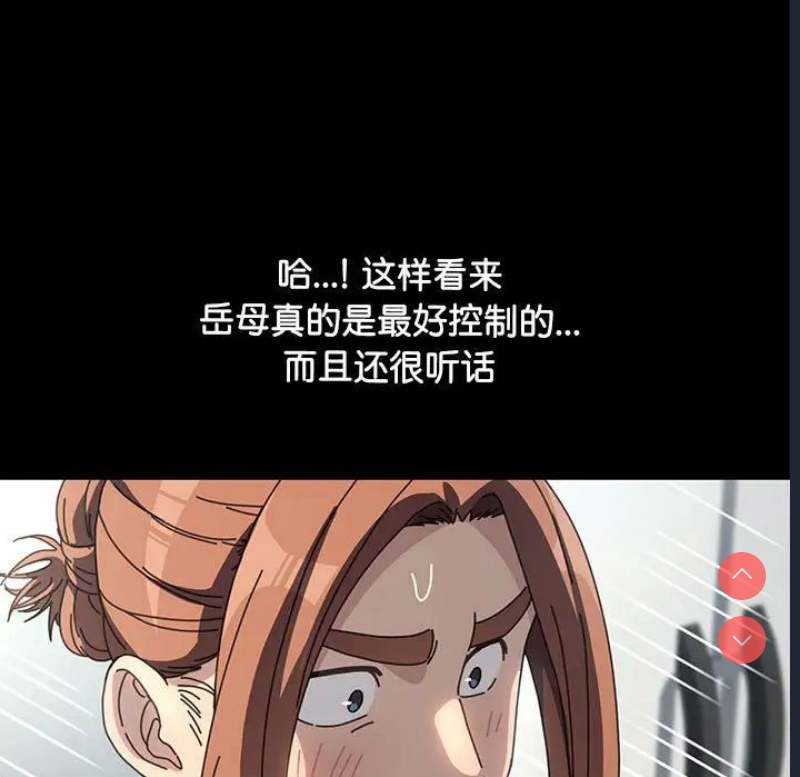 我家的赘婿大人