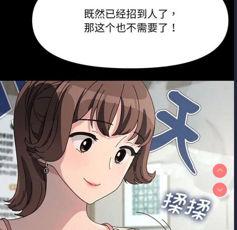 我家的赘婿大人