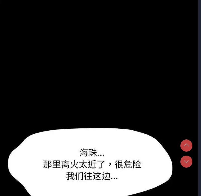 我家的赘婿大人