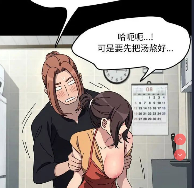 我家的赘婿大人