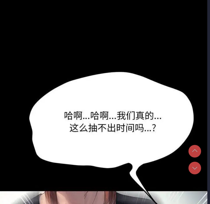 我家的赘婿大人