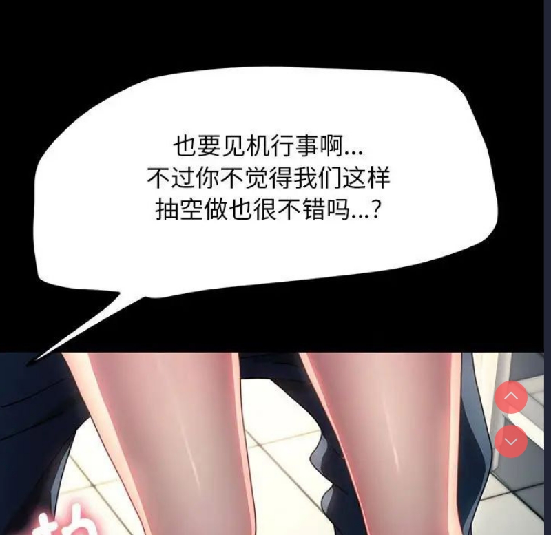我家的赘婿大人