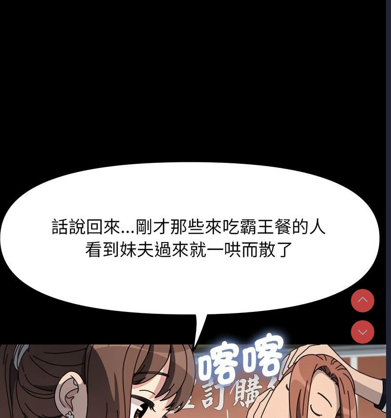 我家的赘婿大人
