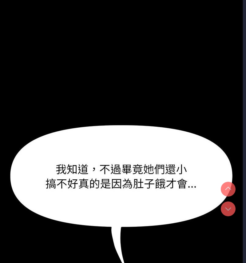 我家的赘婿大人