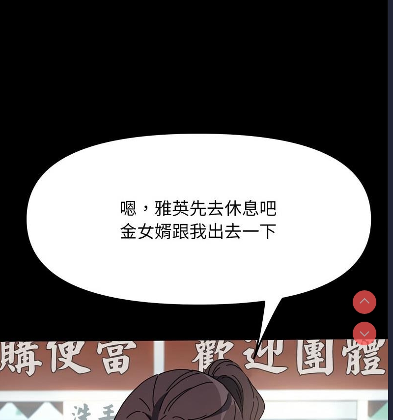 我家的赘婿大人