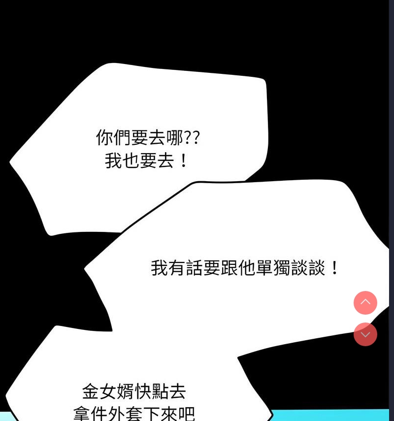 我家的赘婿大人