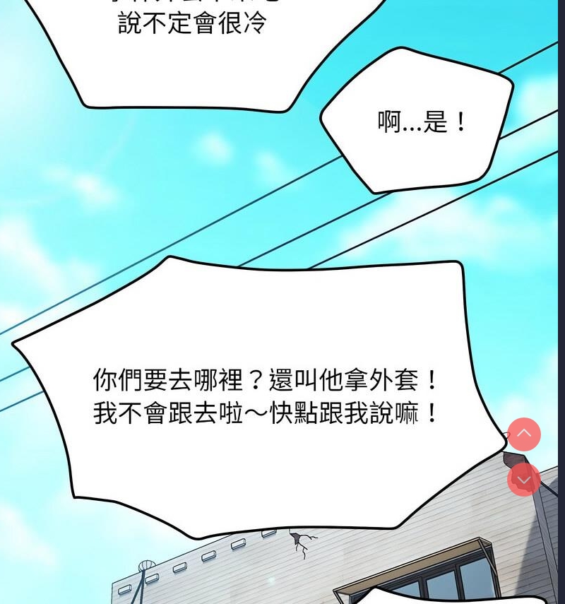 我家的赘婿大人