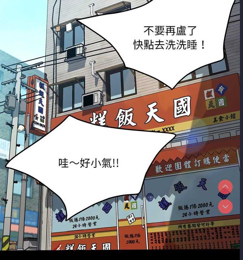 我家的赘婿大人