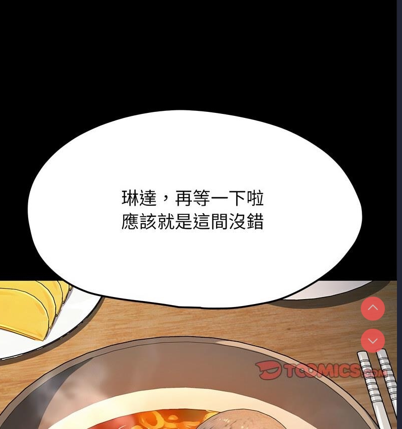 我家的赘婿大人