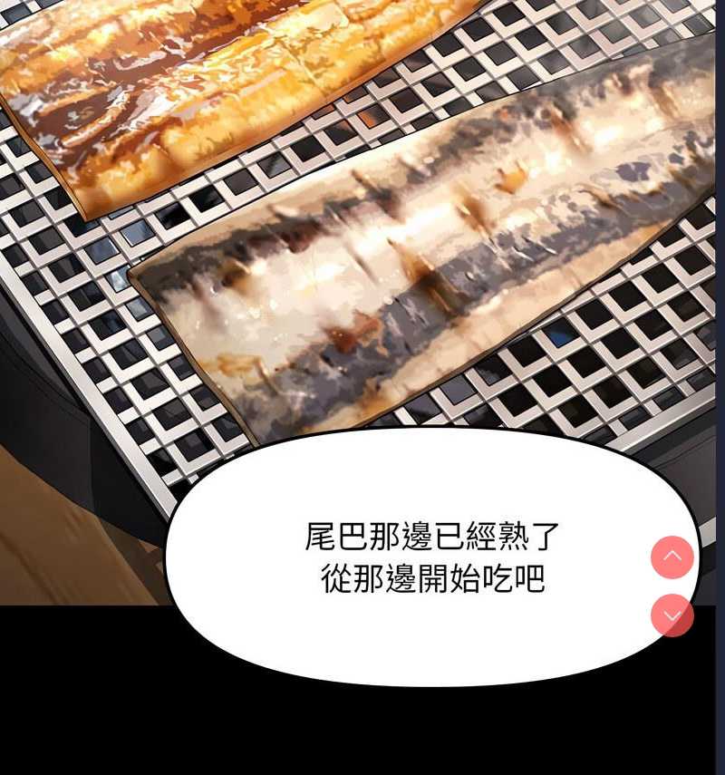 我家的赘婿大人