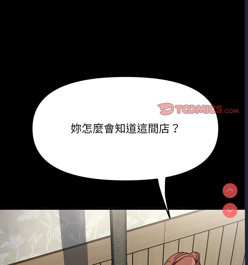 我家的赘婿大人