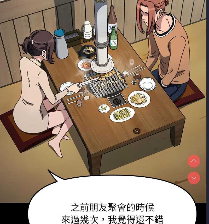 我家的赘婿大人