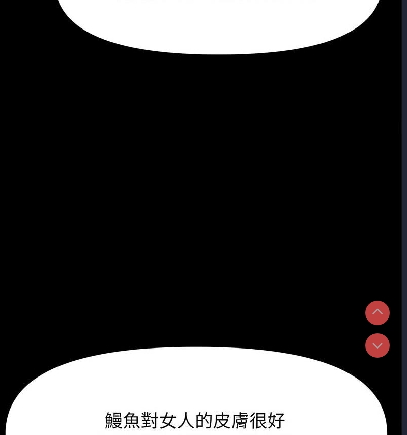 我家的赘婿大人