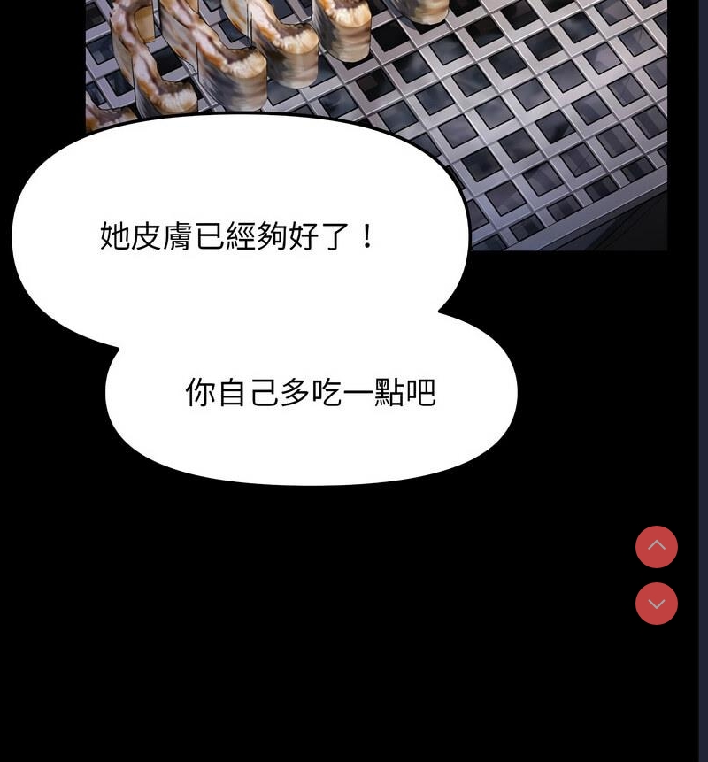 我家的赘婿大人