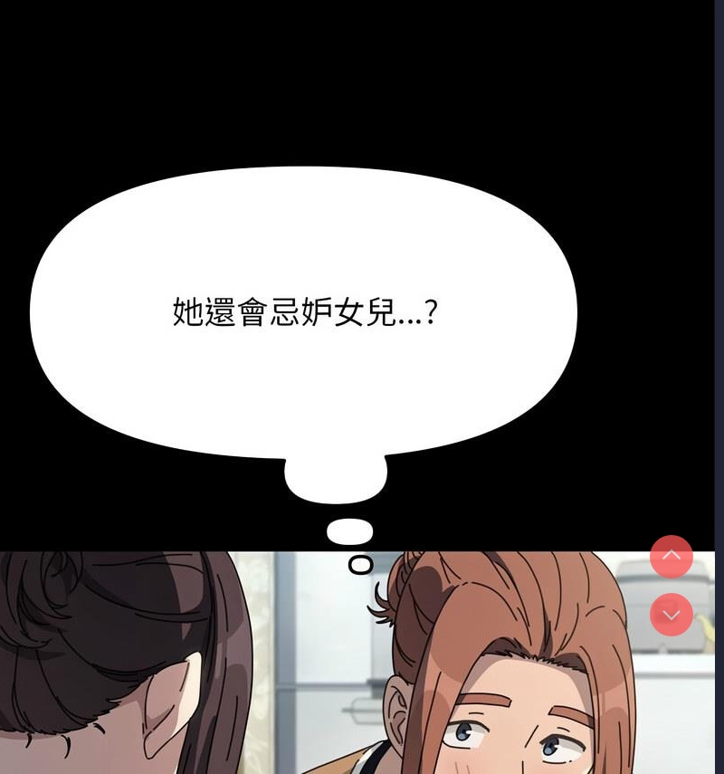 我家的赘婿大人