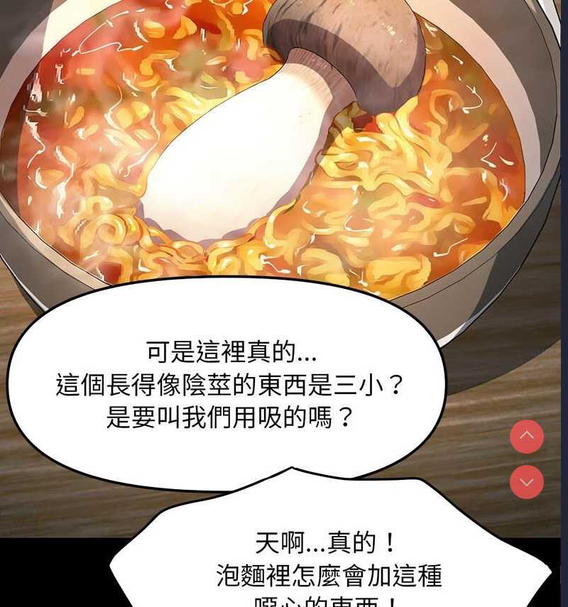 我家的赘婿大人