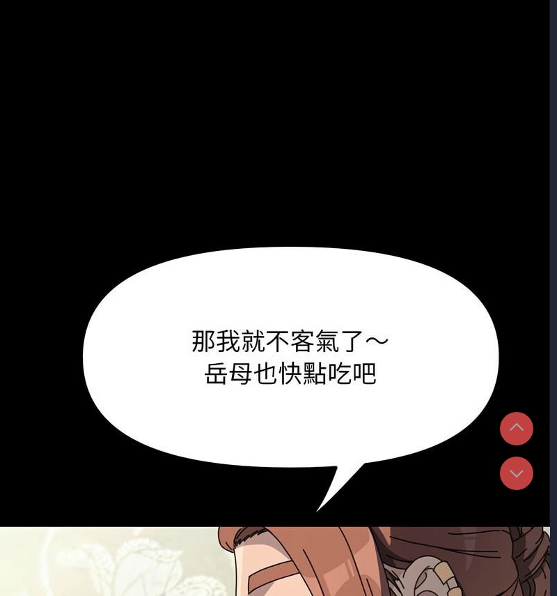 我家的赘婿大人