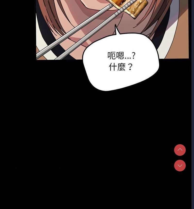 我家的赘婿大人