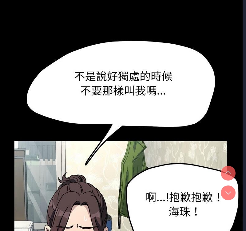 我家的赘婿大人