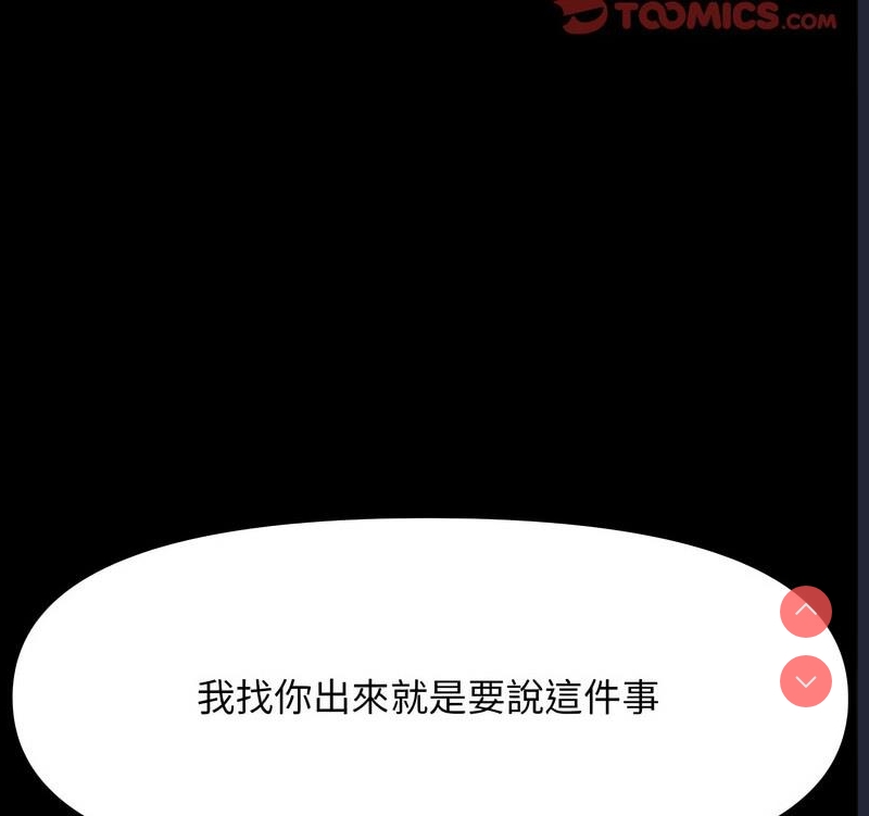 我家的赘婿大人