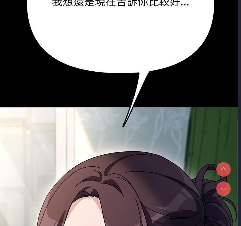 我家的赘婿大人