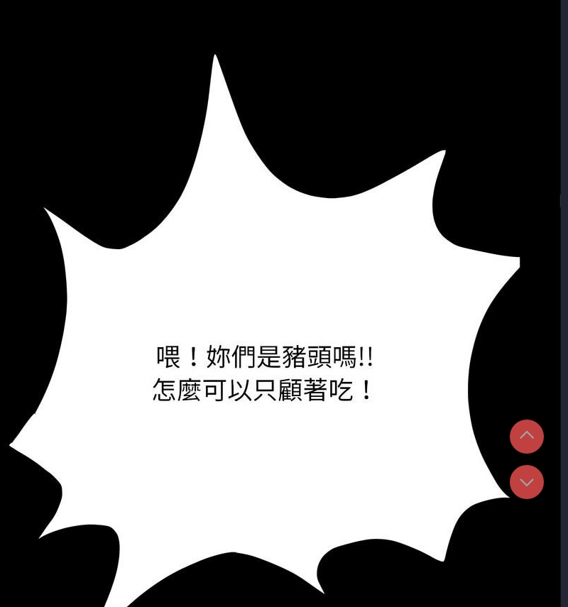 我家的赘婿大人