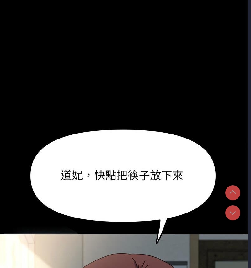 我家的赘婿大人
