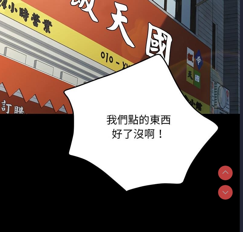 我家的赘婿大人
