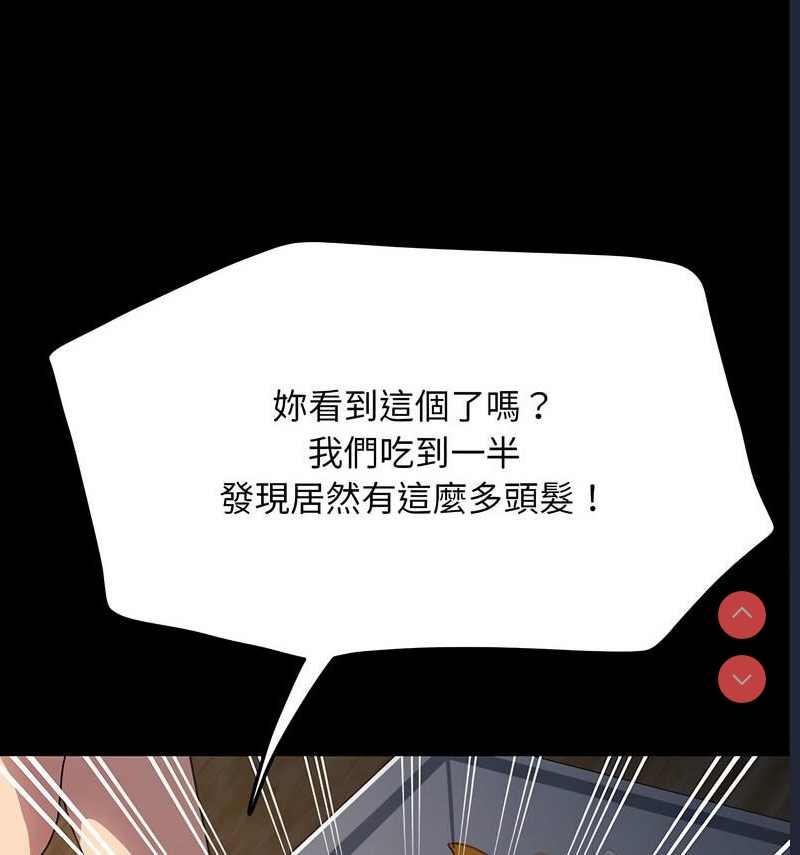 我家的赘婿大人