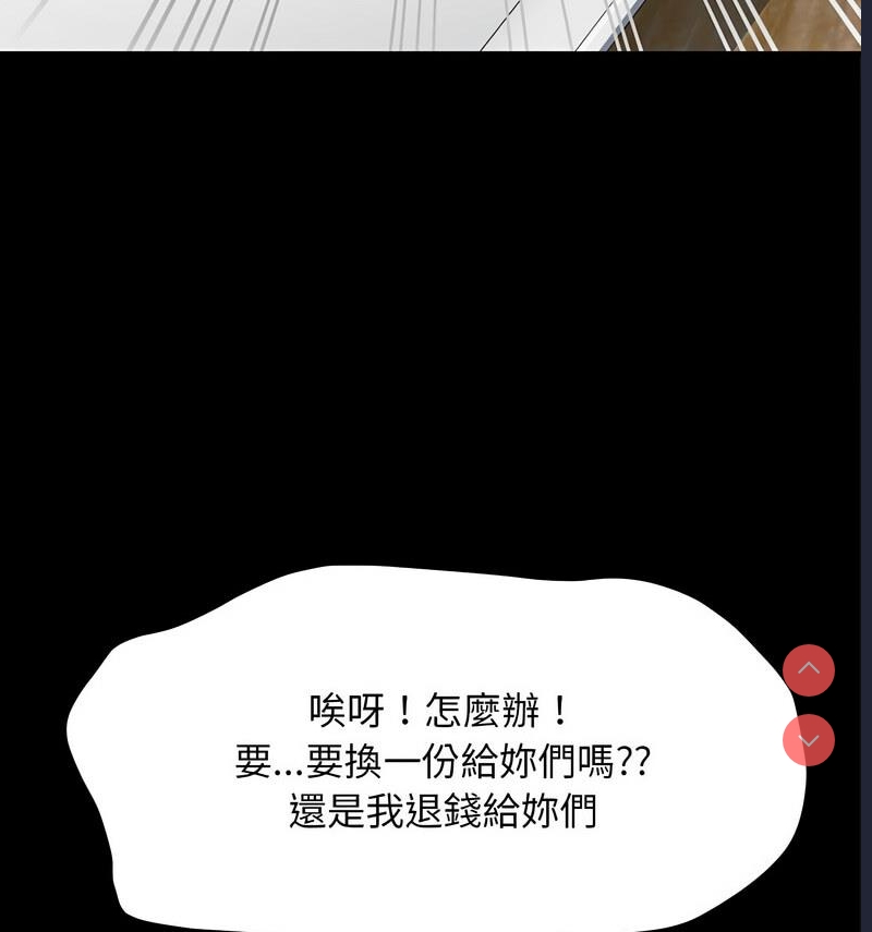 我家的赘婿大人