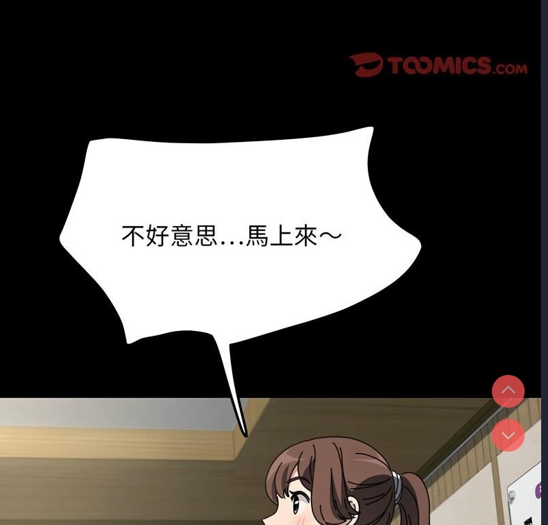 我家的赘婿大人
