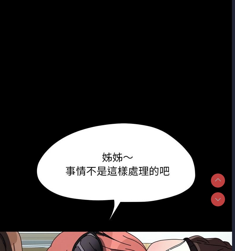 我家的赘婿大人