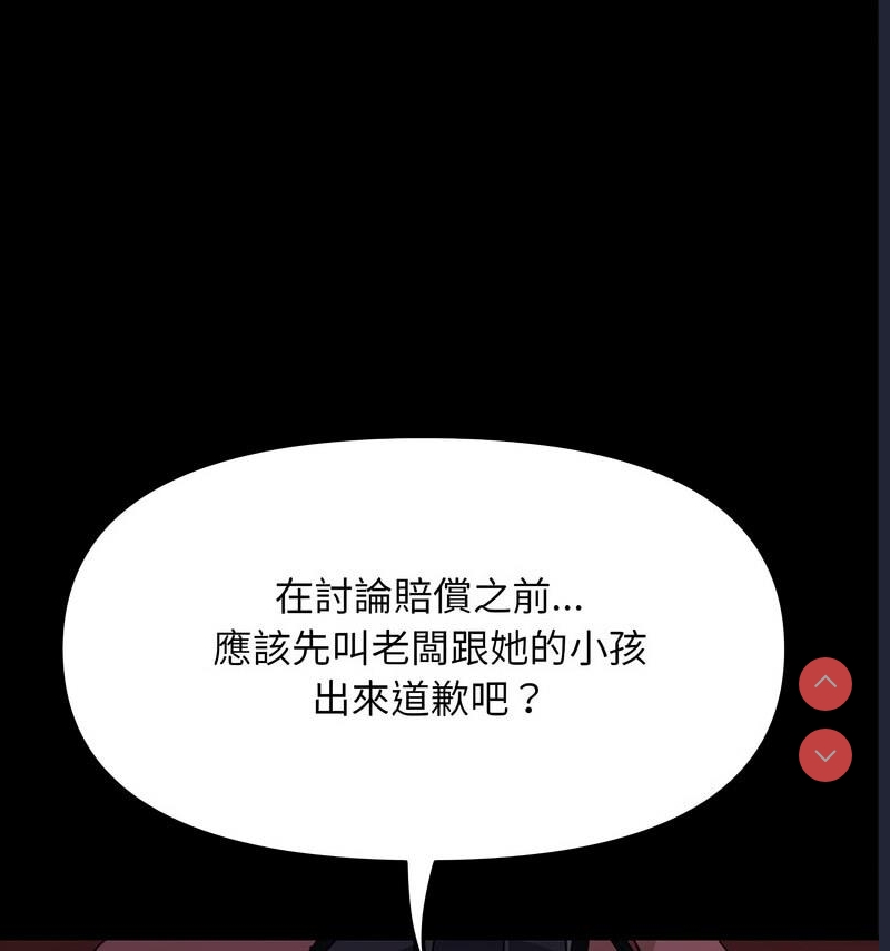 我家的赘婿大人