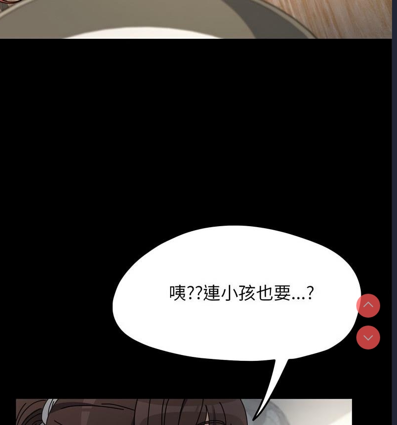 我家的赘婿大人
