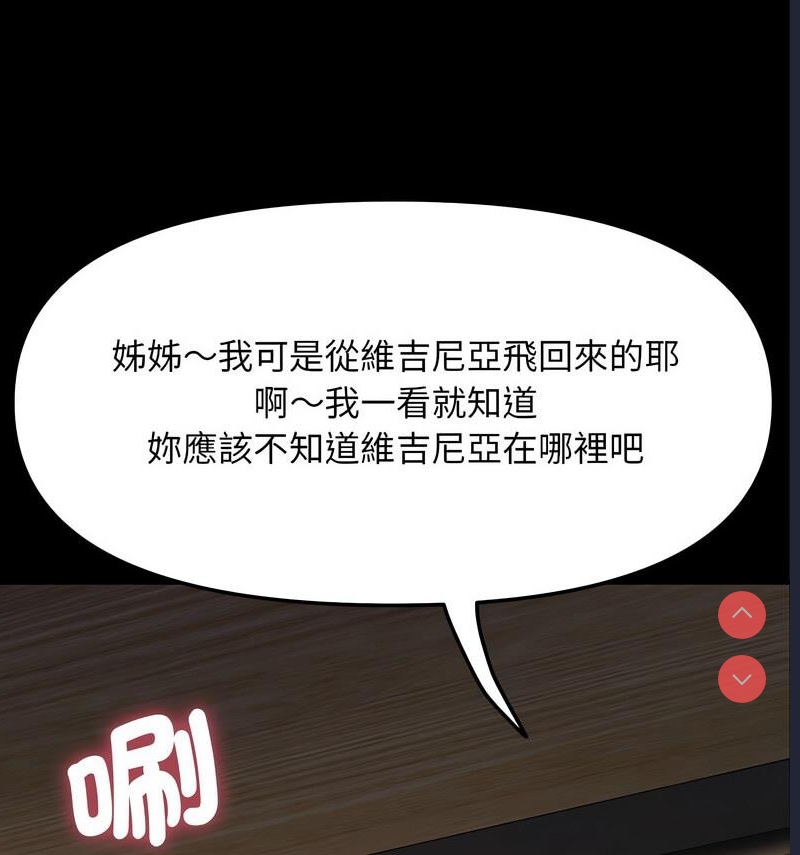 我家的赘婿大人