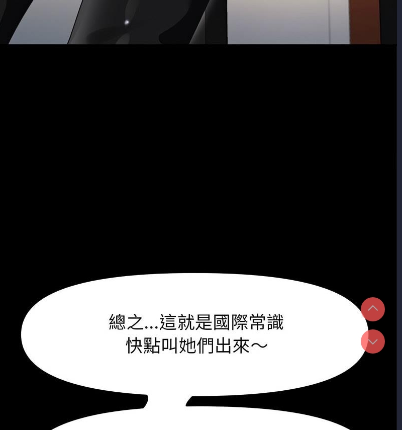 我家的赘婿大人