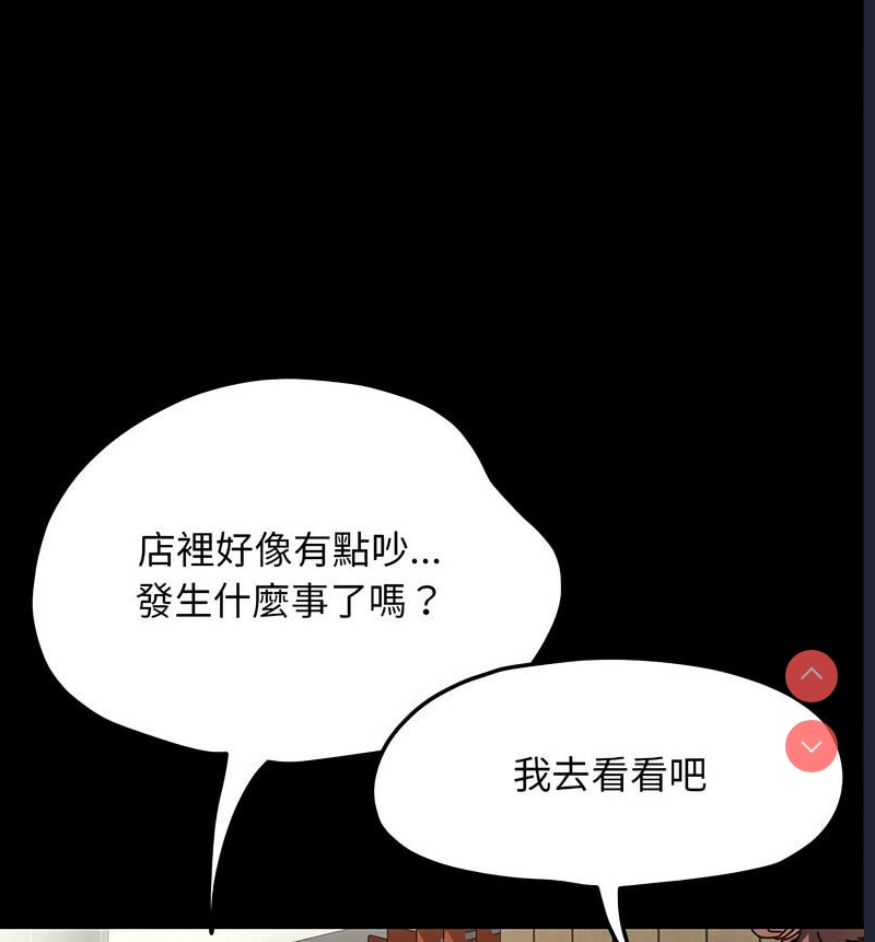 我家的赘婿大人