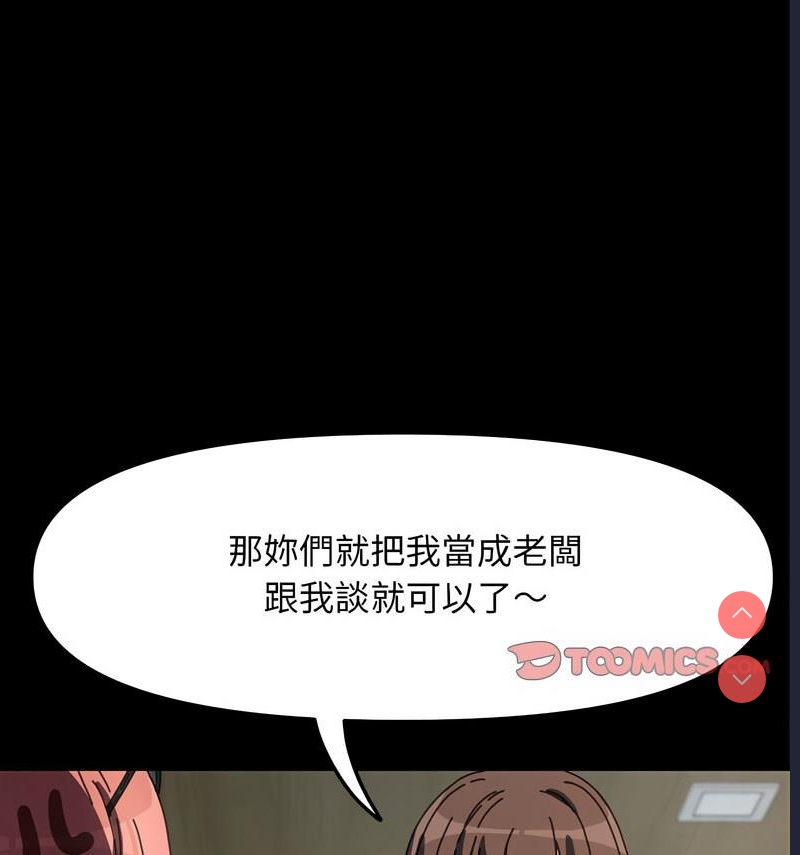 我家的赘婿大人