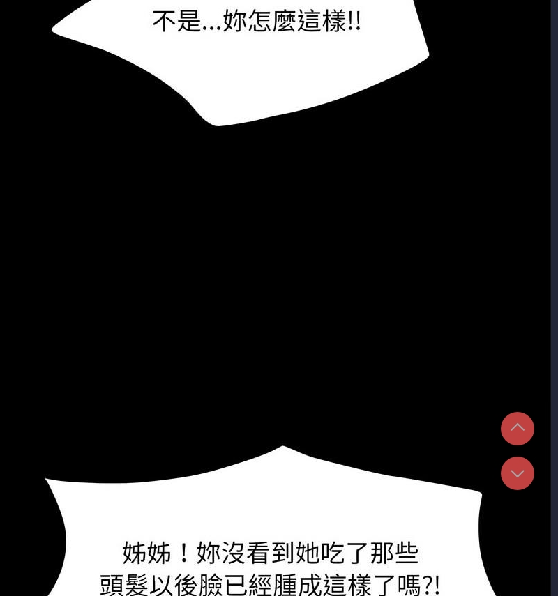 我家的赘婿大人