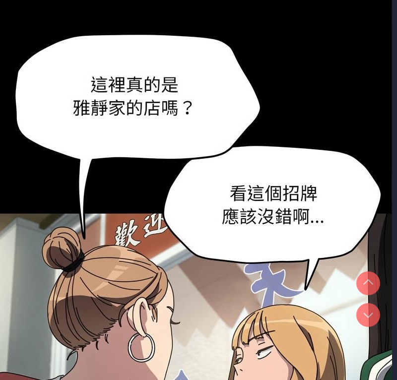 我家的赘婿大人