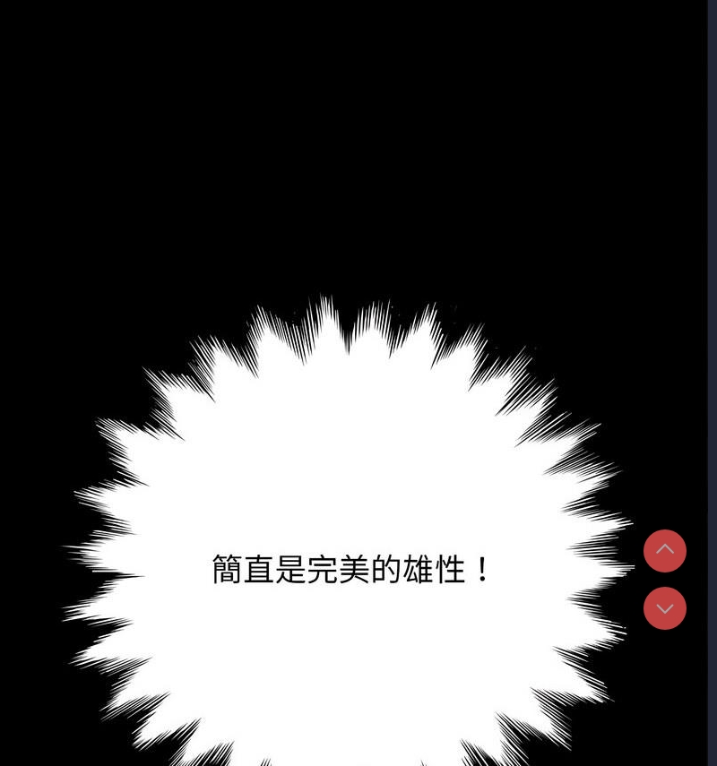 我家的赘婿大人